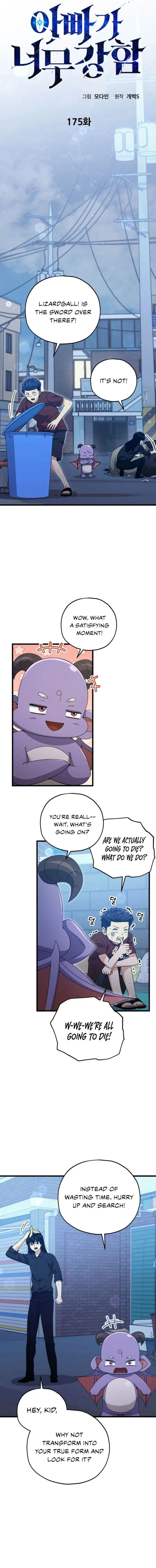 Read My Dad Is Too Strong EN Manga Online