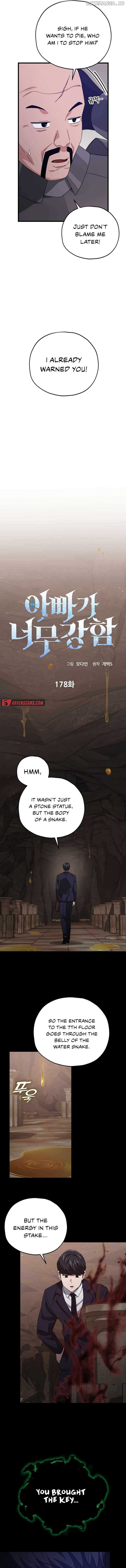 Read My Dad Is Too Strong EN Manga Online