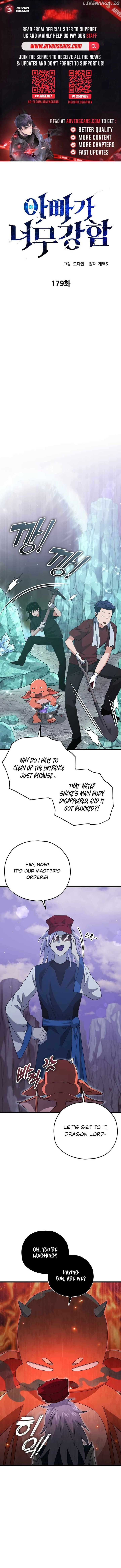 Read My Dad Is Too Strong EN Manga Online