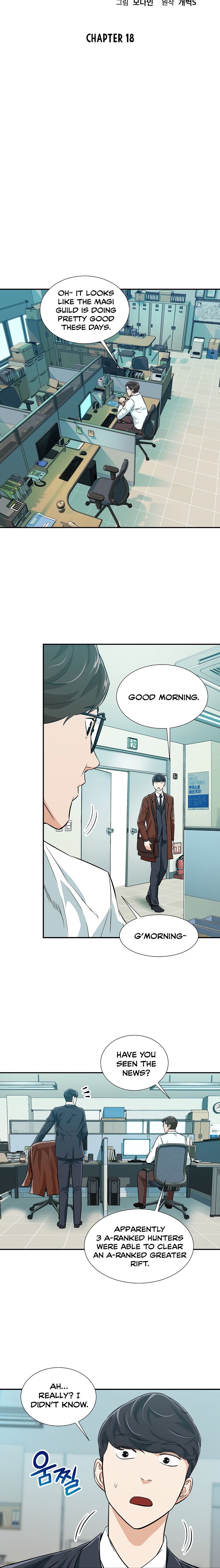 Read My Dad Is Too Strong EN Manga Online
