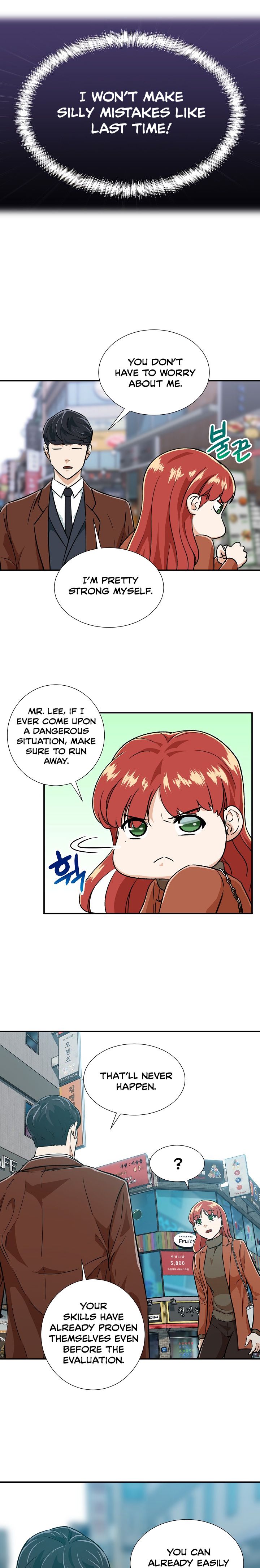 Read My Dad Is Too Strong EN Manga Online