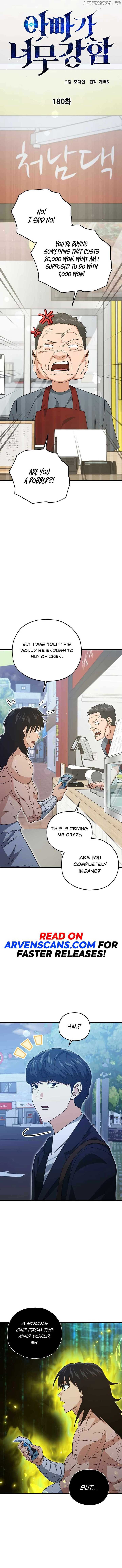 Read My Dad Is Too Strong EN Manga Online