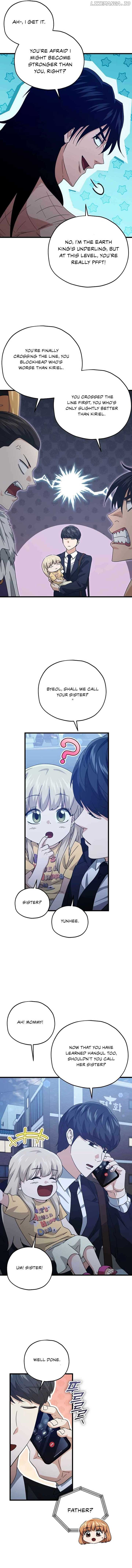 Read My Dad Is Too Strong EN Manga Online