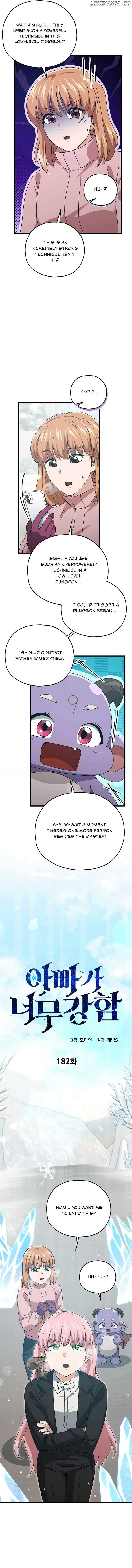 Read My Dad Is Too Strong EN Manga Online