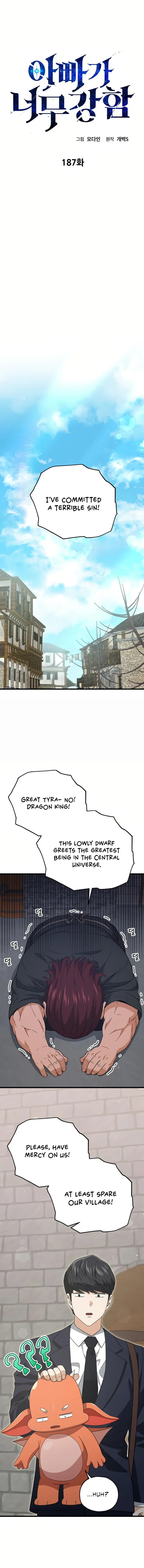 Read My Dad Is Too Strong EN Manga Online