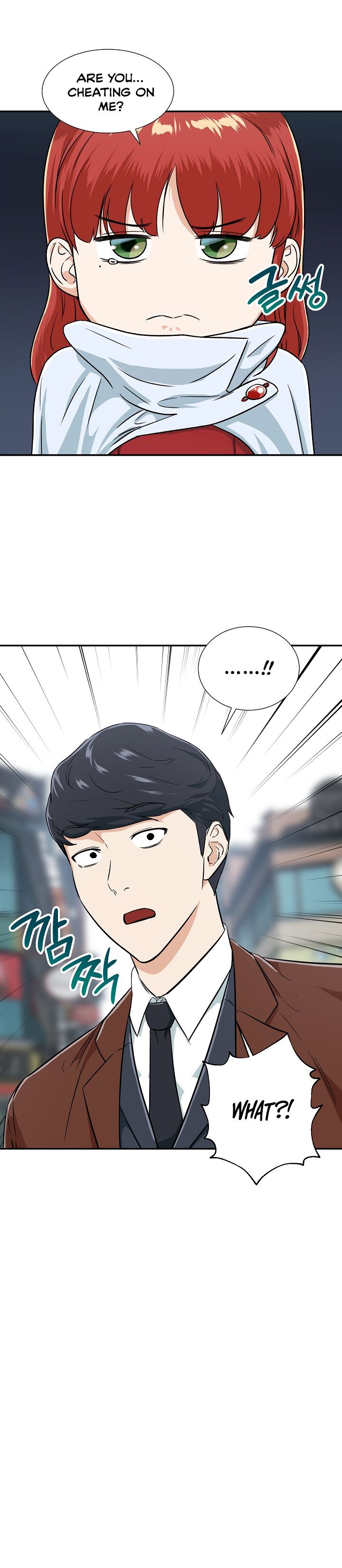Read My Dad Is Too Strong EN Manga Online