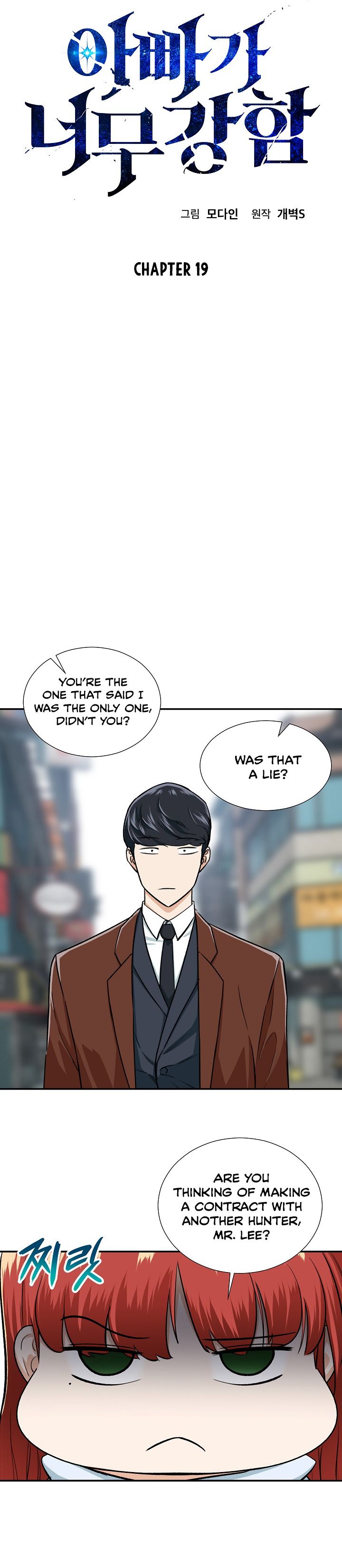 Read My Dad Is Too Strong EN Manga Online