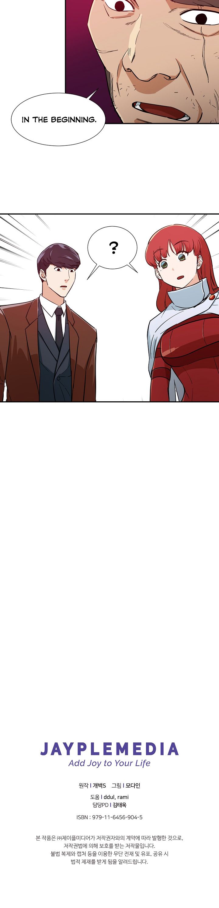 Read My Dad Is Too Strong EN Manga Online