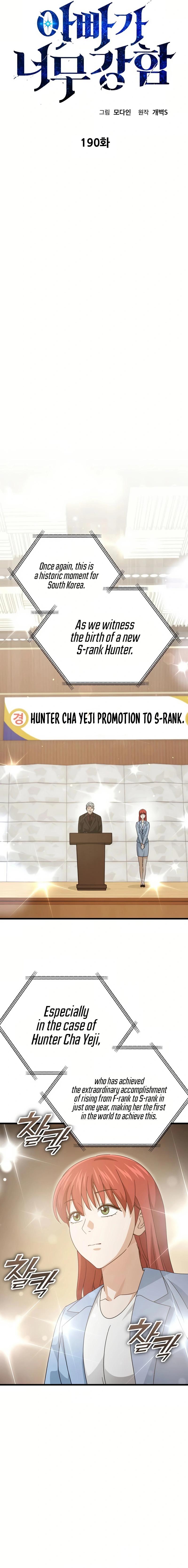 Read My Dad Is Too Strong EN Manga Online