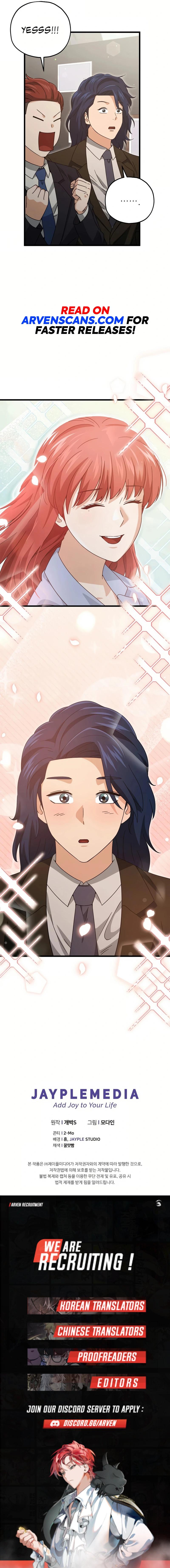 Read My Dad Is Too Strong EN Manga Online