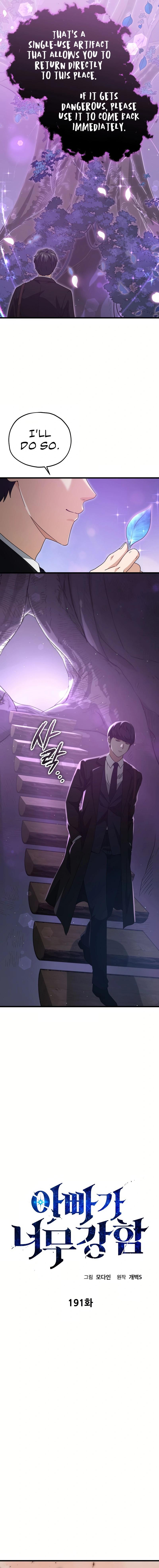 Read My Dad Is Too Strong EN Manga Online
