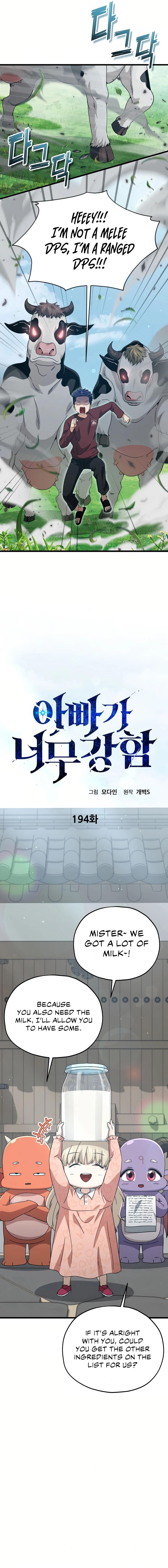 Read My Dad Is Too Strong EN Manga Online