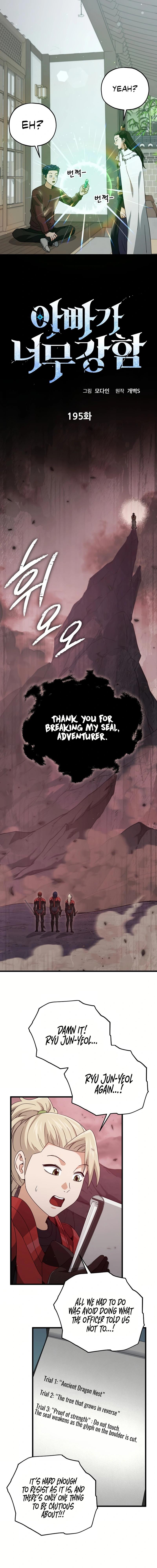 Read My Dad Is Too Strong EN Manga Online