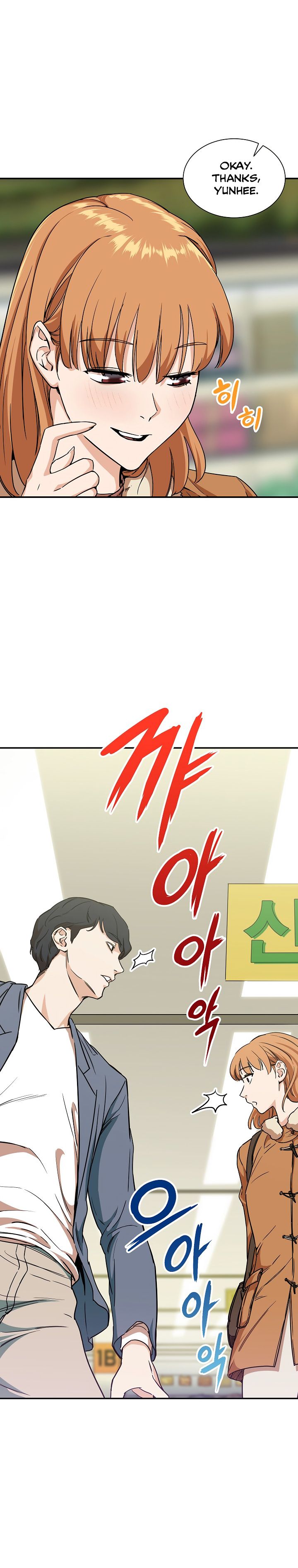 Read My Dad Is Too Strong EN Manga Online
