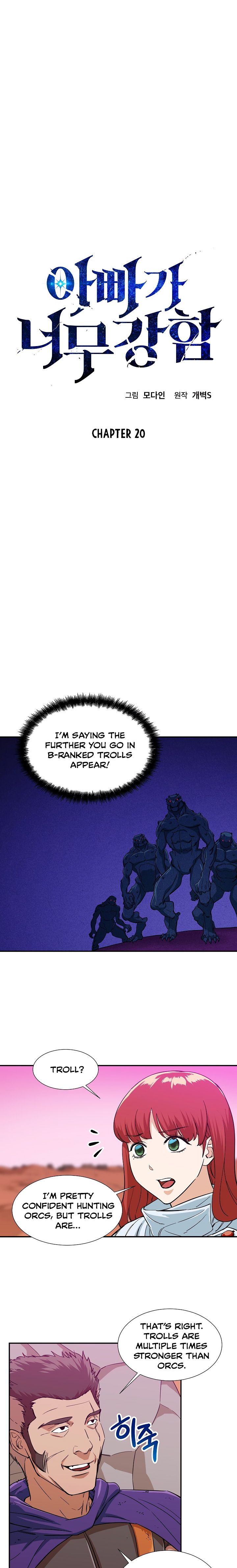 Read My Dad Is Too Strong EN Manga Online