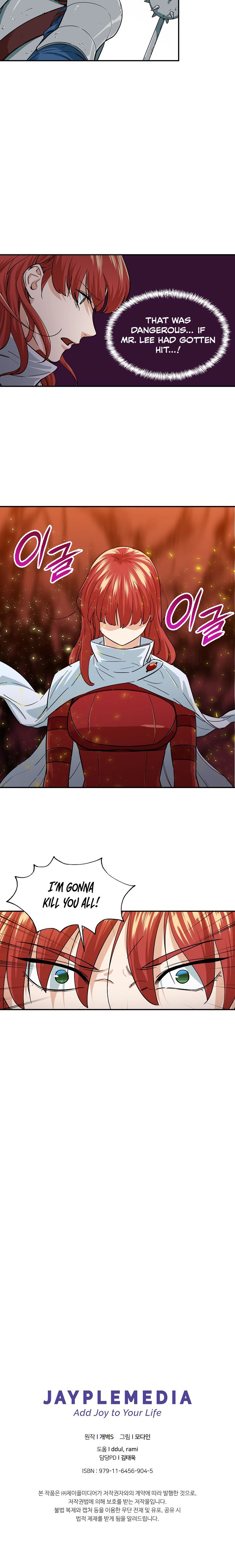 Read My Dad Is Too Strong EN Manga Online