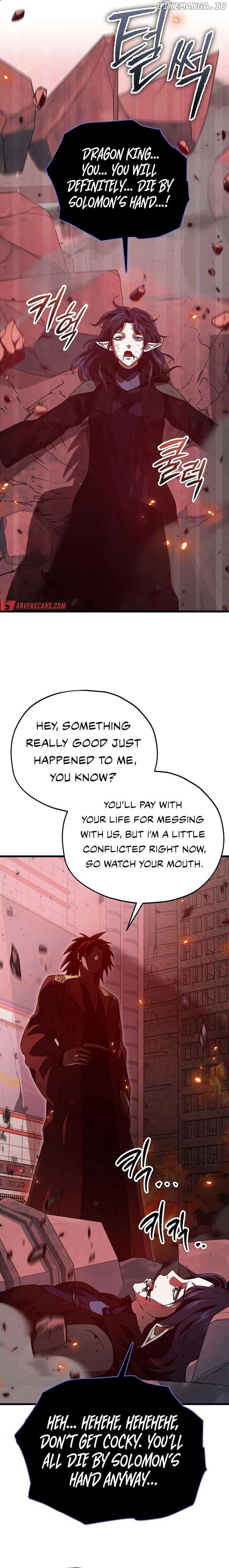 Read My Dad Is Too Strong EN Manga Online