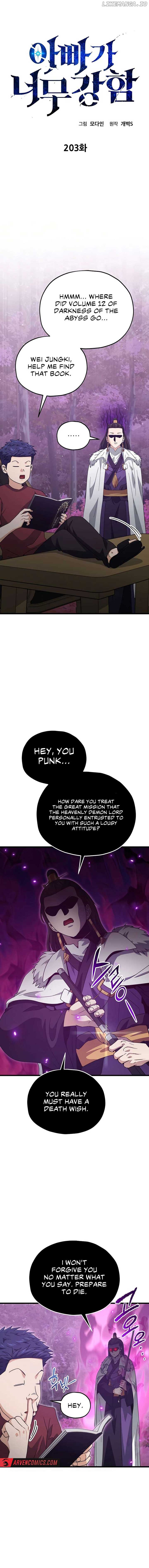 Read My Dad Is Too Strong EN Manga Online