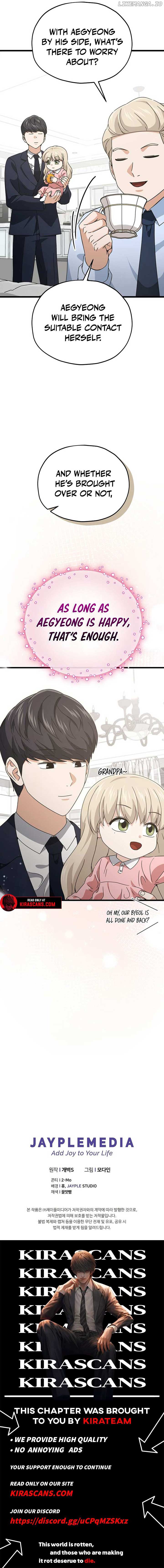 Read My Dad Is Too Strong EN Manga Online