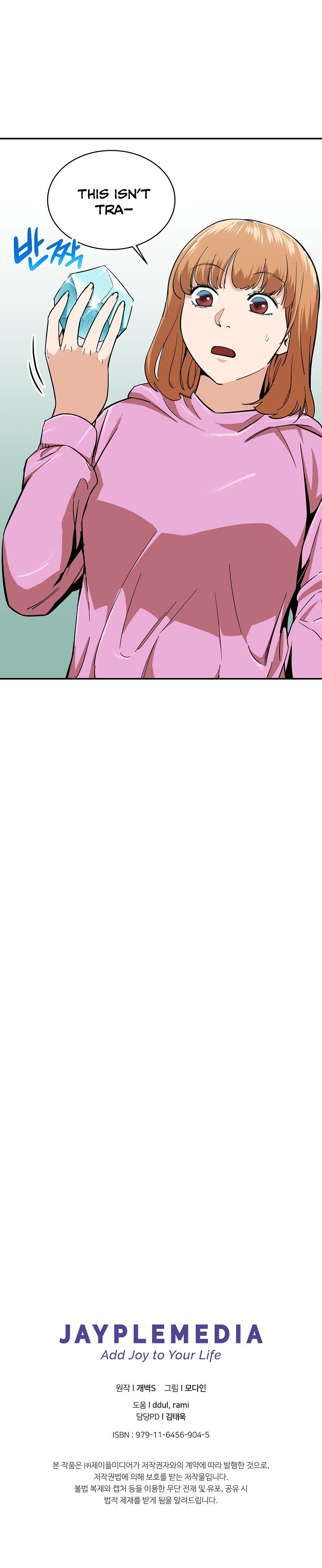 Read My Dad Is Too Strong EN Manga Online