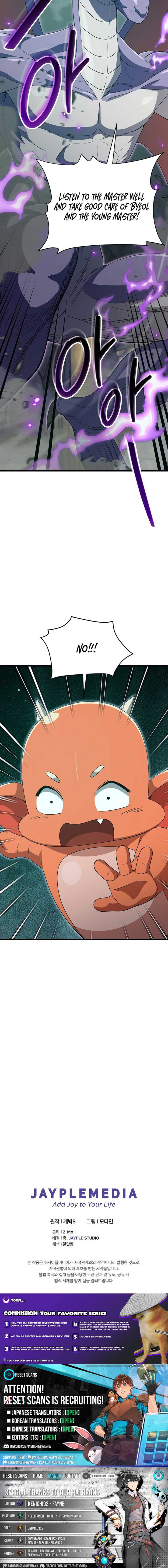 Read My Dad Is Too Strong EN Manga Online