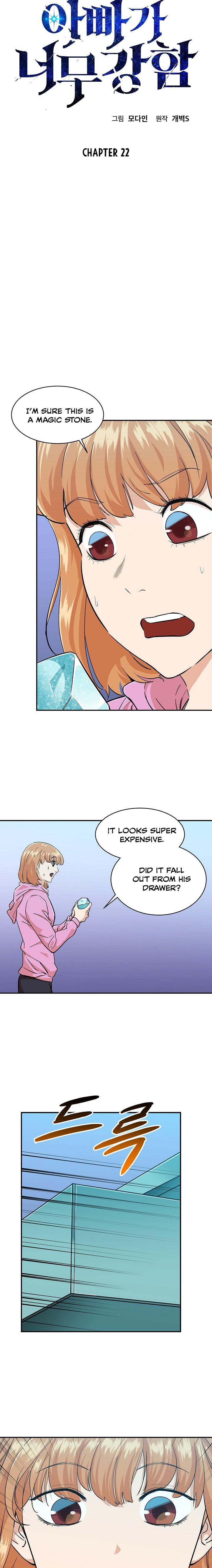 Read My Dad Is Too Strong EN Manga Online