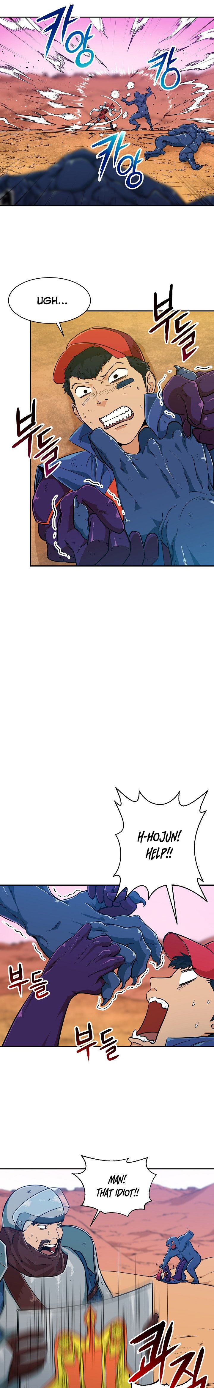 Read My Dad Is Too Strong EN Manga Online