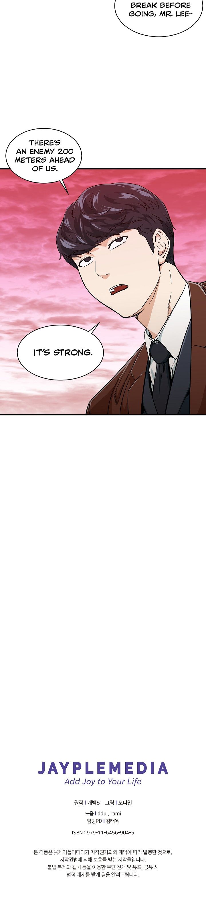 Read My Dad Is Too Strong EN Manga Online