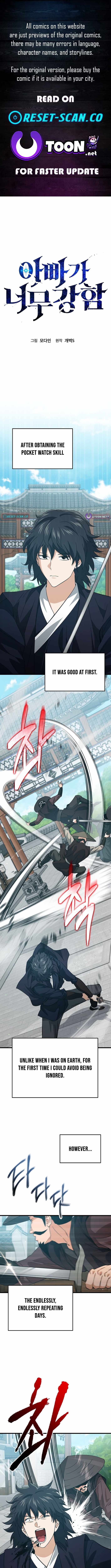 Read My Dad Is Too Strong EN Manga Online