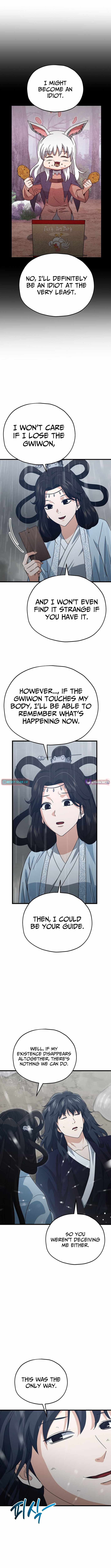 Read My Dad Is Too Strong EN Manga Online