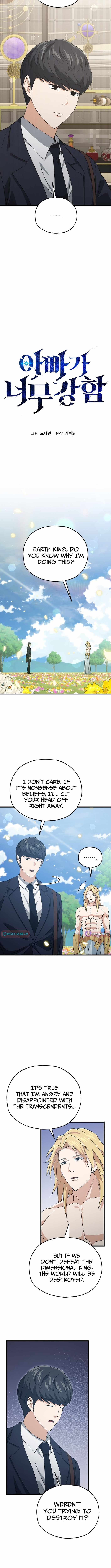Read My Dad Is Too Strong EN Manga Online