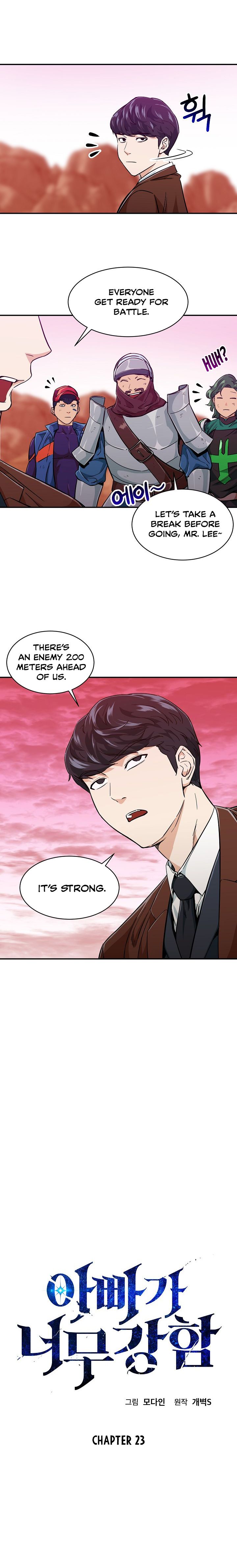 Read My Dad Is Too Strong EN Manga Online