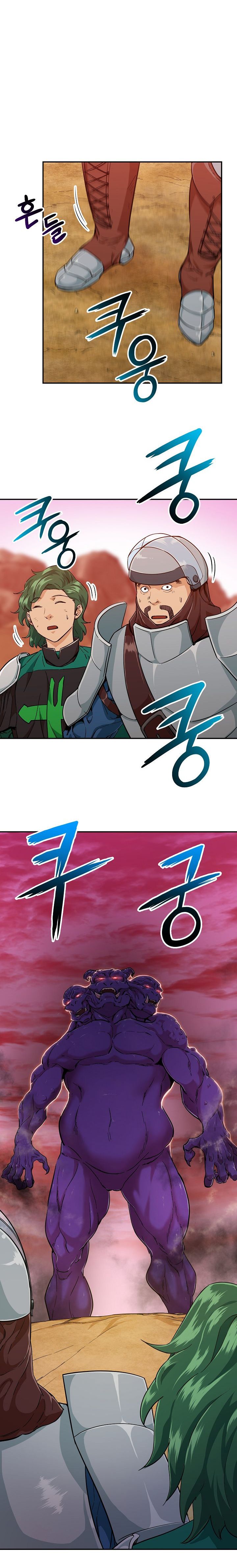 Read My Dad Is Too Strong EN Manga Online