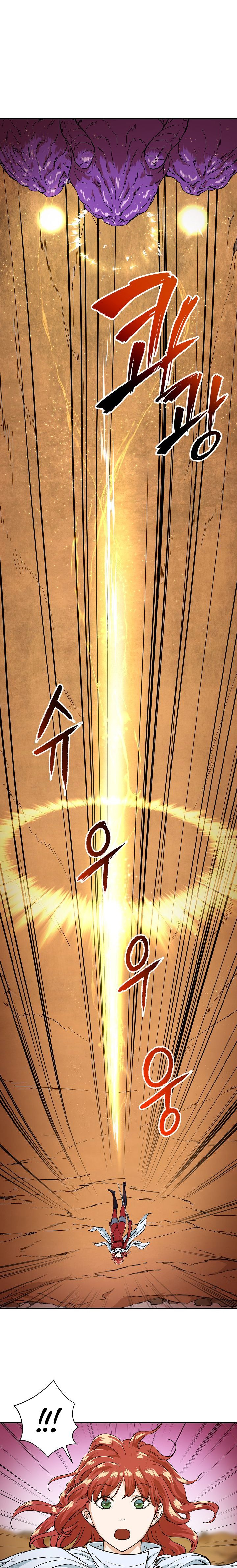 Read My Dad Is Too Strong EN Manga Online