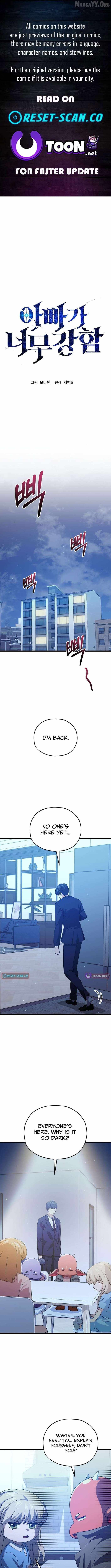 Read My Dad Is Too Strong EN Manga Online
