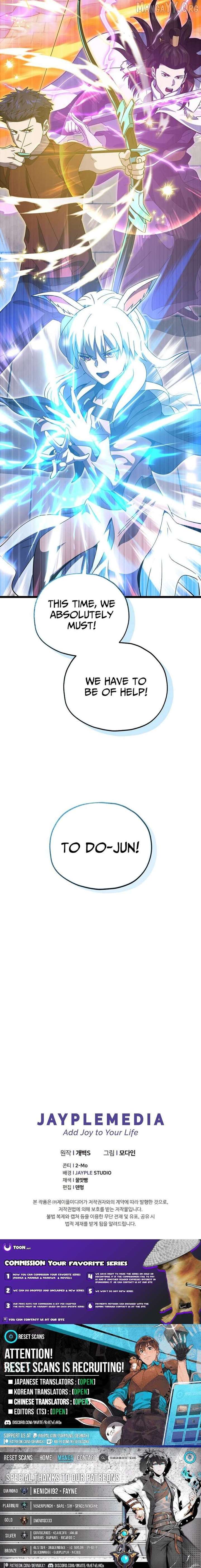 Read My Dad Is Too Strong EN Manga Online