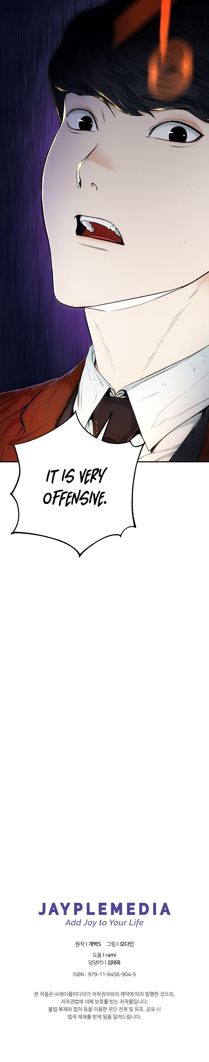 Read My Dad Is Too Strong EN Manga Online