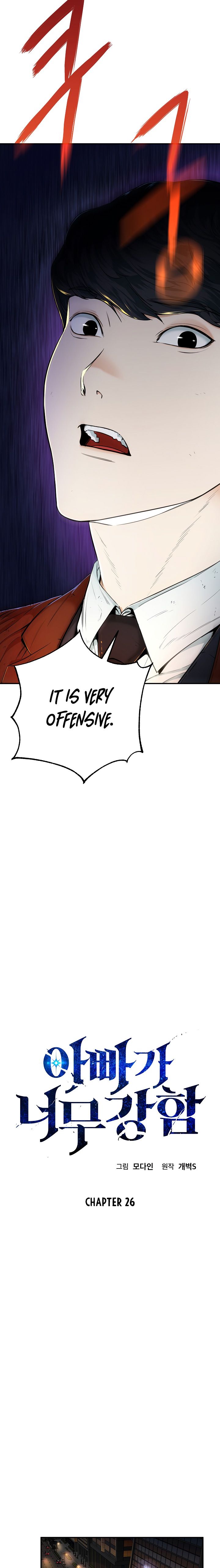 Read My Dad Is Too Strong EN Manga Online