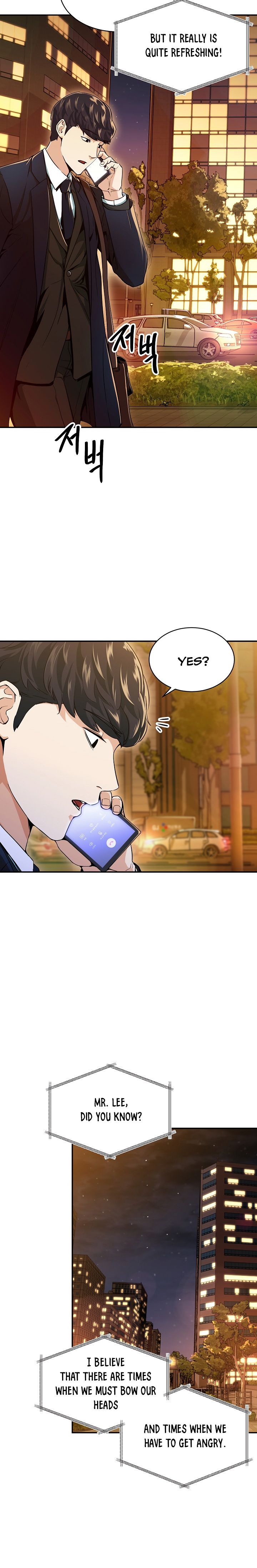 Read My Dad Is Too Strong EN Manga Online