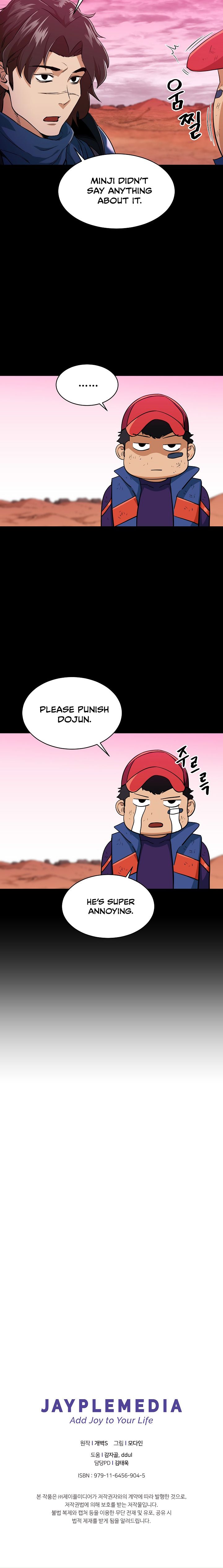 Read My Dad Is Too Strong EN Manga Online