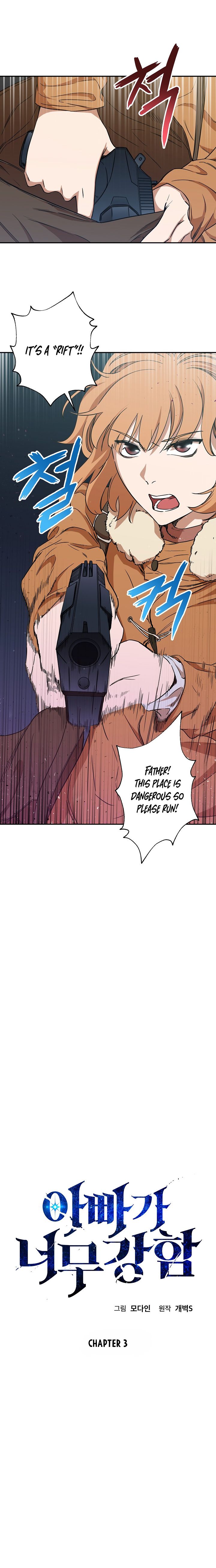 Read My Dad Is Too Strong EN Manga Online