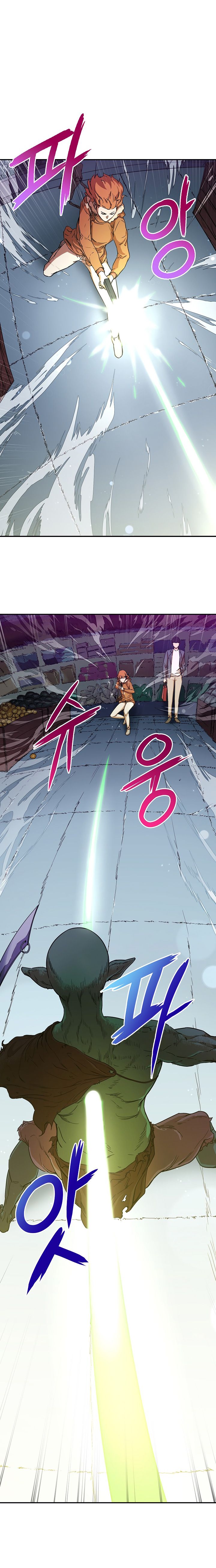 Read My Dad Is Too Strong EN Manga Online