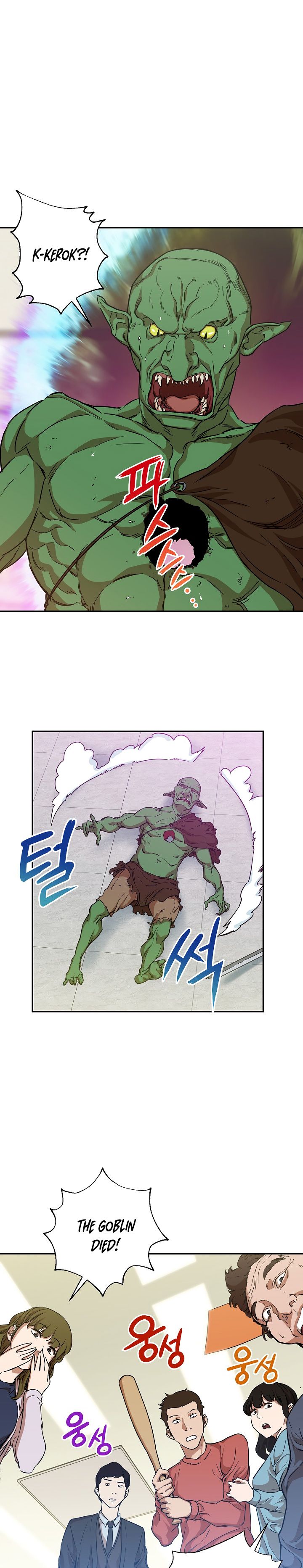 Read My Dad Is Too Strong EN Manga Online