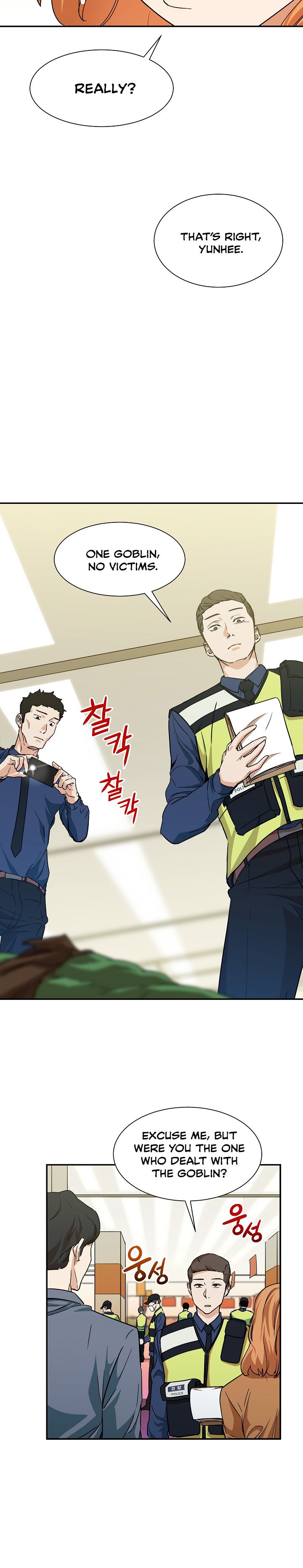Read My Dad Is Too Strong EN Manga Online