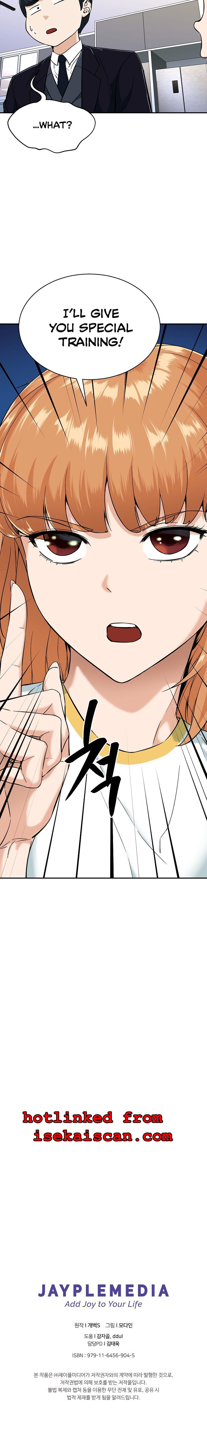 Read My Dad Is Too Strong EN Manga Online