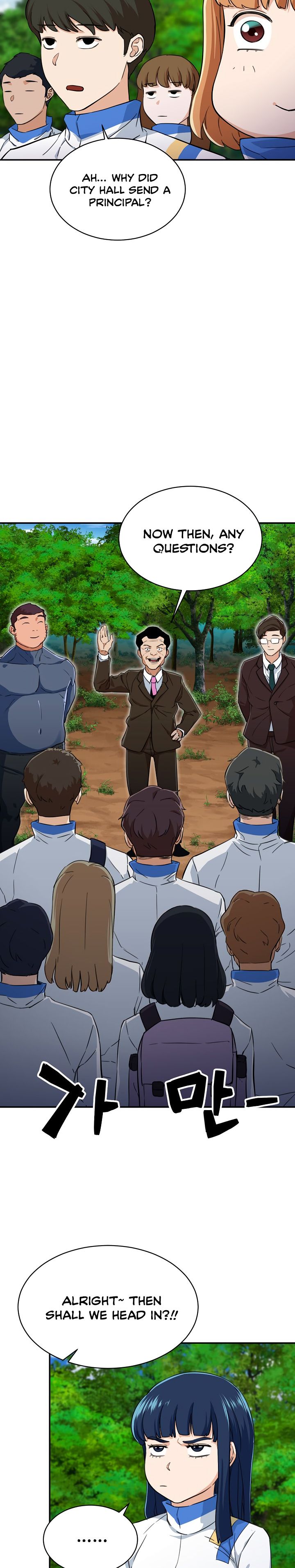 Read My Dad Is Too Strong EN Manga Online