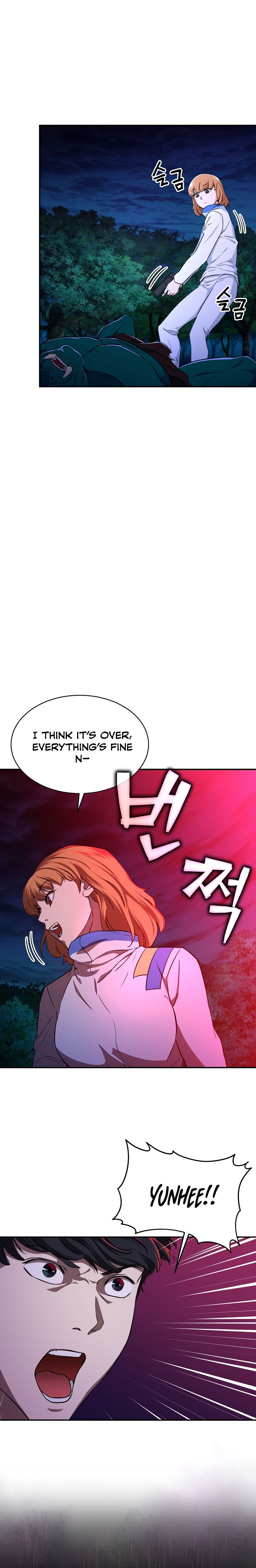 Read My Dad Is Too Strong EN Manga Online