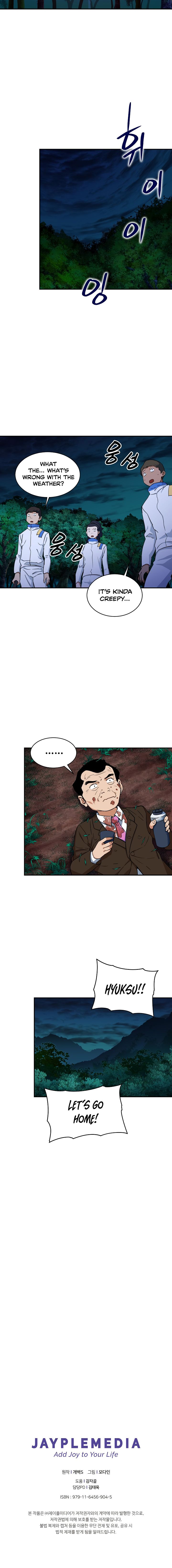 Read My Dad Is Too Strong EN Manga Online