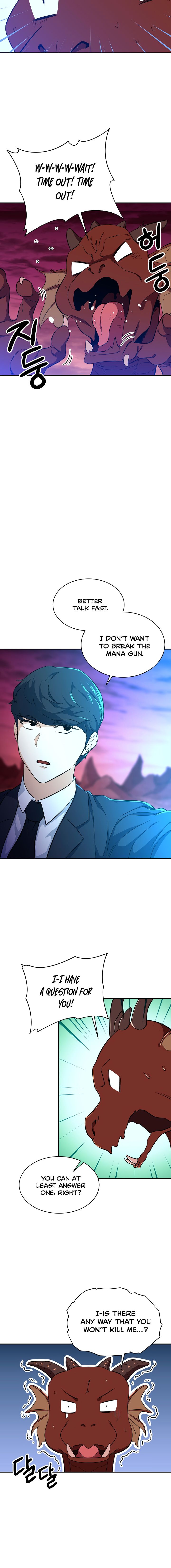 Read My Dad Is Too Strong EN Manga Online
