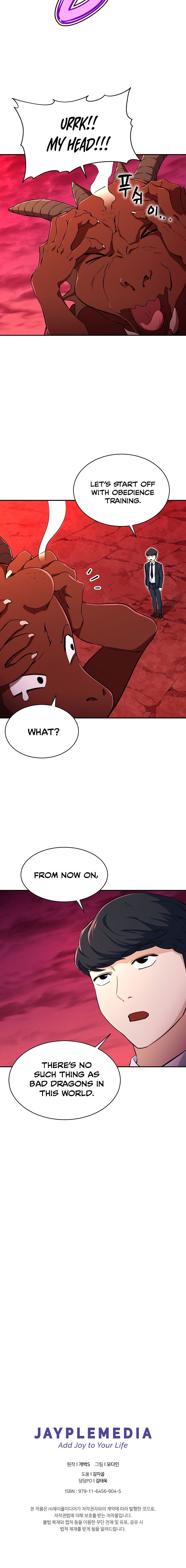 Read My Dad Is Too Strong EN Manga Online